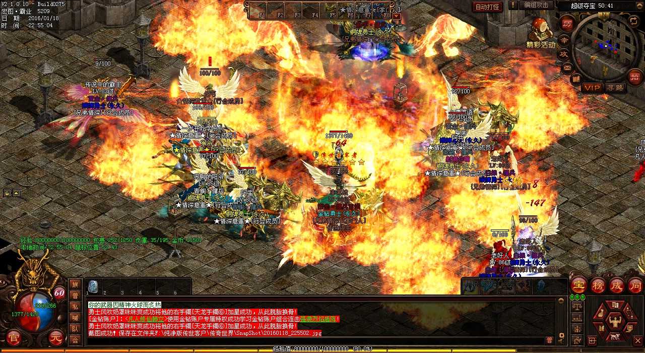 1.80版本游戏中牛头魔出没的地图在哪里?
