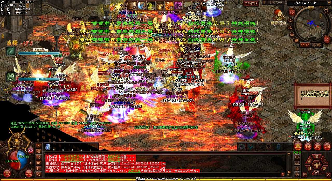 传世私服中哪个BOSS拥有战魂真悟技能?