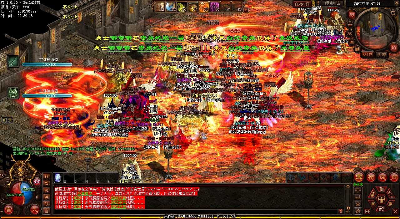 传世sf:战士职业优缺点分析,如何更好地发挥战士的优势?